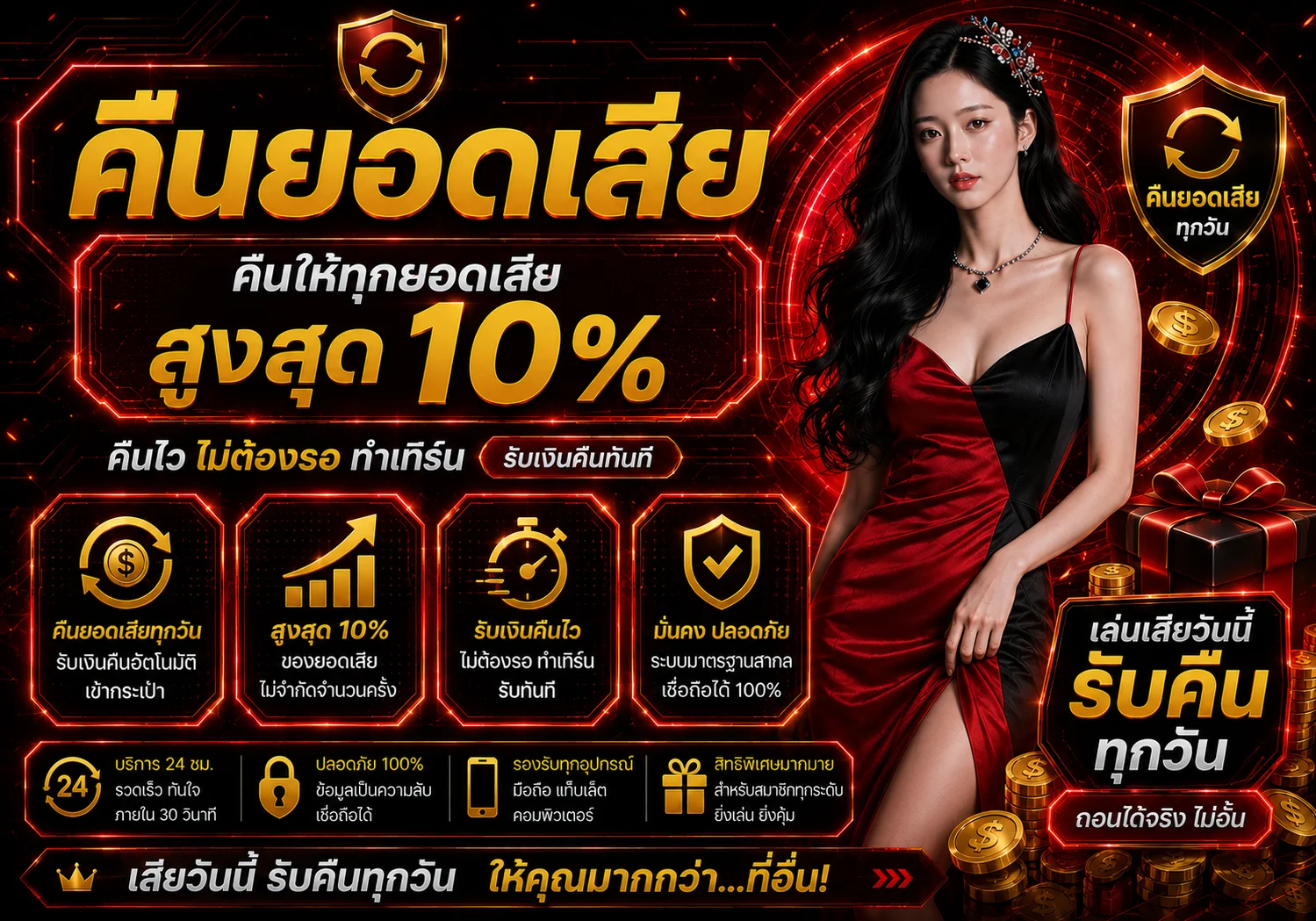 sakidbet banner